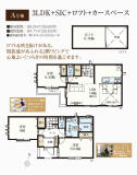 練馬区新築一戸建て間取り写真