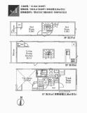 練馬区田柄1丁目新築一戸建て間取り写真