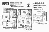 練馬区田柄4丁目新築一戸建て間取り写真