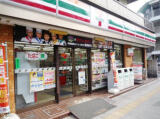 板橋区新築一戸建て画像8