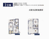 板橋区桜川3丁目一戸建て画像