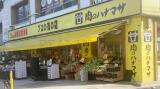 板橋区新築一戸建て画像7