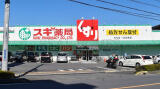 板橋区三園1丁目中古一戸建て画像8