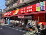 板橋区若木1丁目中古マンション画像7