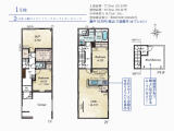 練馬区北町2丁目新築一戸建て間取り写真