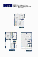 板橋区坂下1丁目property_type%%画像