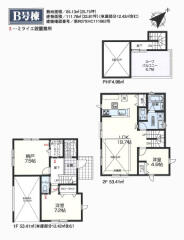 和光市新倉3丁目property_type%%画像
