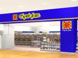 和光市新倉3丁目新築一戸建て画像9