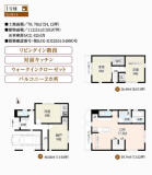 板橋区蓮沼町一戸建て画像