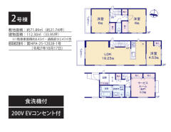 和光市諏訪property_type%%画像