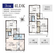 和光市南1丁目property_type%%画像