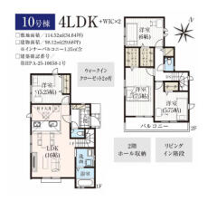 和光市南1丁目property_type%%画像