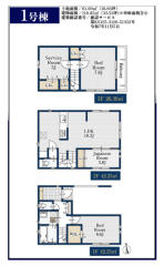 板橋区富士見町property_type%%画像