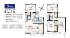 和光市南1丁目property_type%%画像