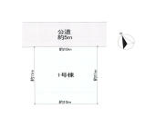 練馬区大泉学園町8丁目土地間取り写真