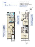 板橋区一戸建て画像