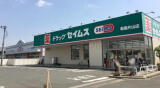 新座市道場2丁目新築一戸建て画像8