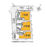 板橋区成増4丁目新築一戸建て間取り写真