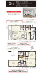 板橋区成増4丁目property_type%%画像