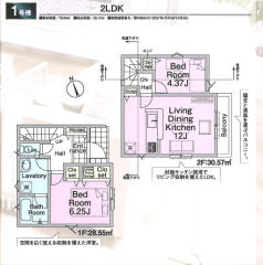 板橋区赤塚7丁目property_type%%画像