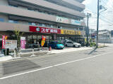 板橋区徳丸4丁目中古マンション画像9