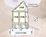 練馬区一戸建て画像