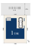 板橋区一戸建て画像